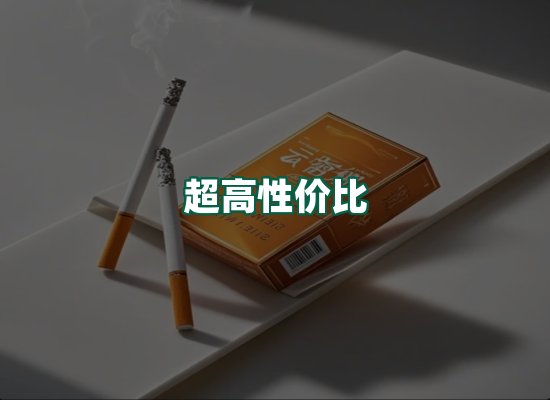 核心优势
